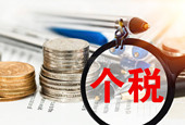 个税红利“落袋” 工薪族喜晒“礼包”